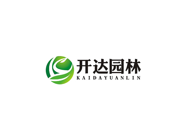 深圳市開達園林實業公司
