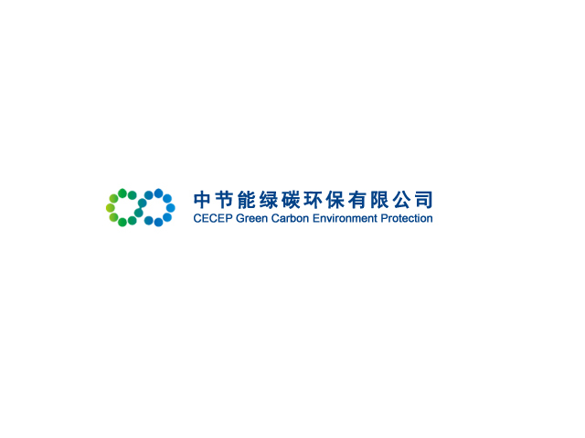 中節能綠碳環保有限公司