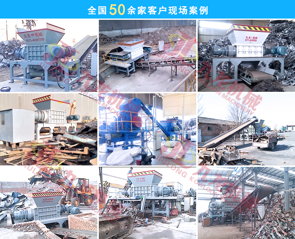 金屬廢鐵客戶現場
