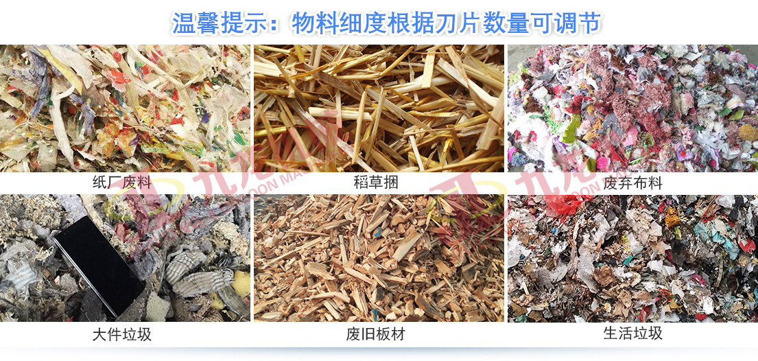 生物質-(2).jpg