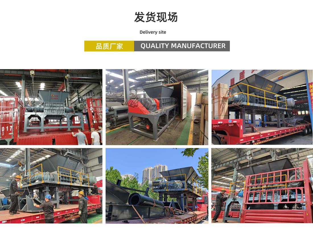 生活垃圾粉碎機(jī)發(fā)貨現(xiàn)場(chǎng)